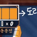 남7통 이미지
