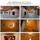 포천 구들찜가마 이미지