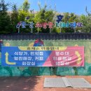 구성그린주유소 이미지
