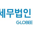 글로비다 이미지