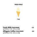 이너프커피로스터스 이미지