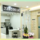 서울아산속내과의원 이미지