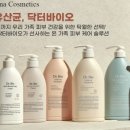 닥터바이오 네이버블로그