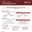 디아테온 티스토리