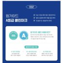 우리동네세탁 | 아기세제 추천 프랭클린 세제|| 우리동네에 프랭클린이 떴다 당첨 후기