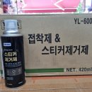 대영종합상사 이미지