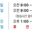 이승철신경과의원 이미지