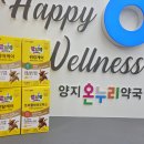 튼튼온누리 동물약국 이미지