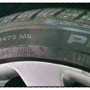 타이어프로(화성발안점) 이미지