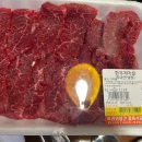 우리외양간정육식당
