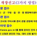 광적면행정복지센터 이미지