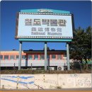철도박물관로 이미지