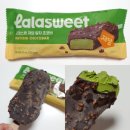 GS25 신목동3단지 | GS25 11월 행사 라라스윗 저당 말차 초코바 2+1 후기