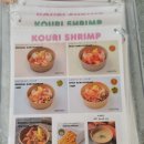 대교카삽 | 오키나와 가볼만한곳 북부 여행 코스 코우리 대교와 섬, 맛집 코우리 쉬림프