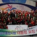 북부상설시장