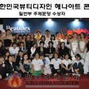 루비스킨아트