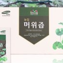 고원농산