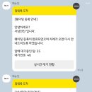 35 | 남원 서남만찬 예약방법 웨이팅 주차정보 솔직후기