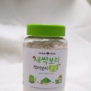 하귤과보리 이미지