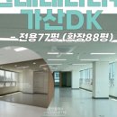 한터공인중개사사무소 이미지