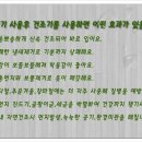 크린크린빨래방 이미지