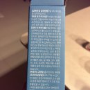 현대인 | 자연비책 알부민으로 피로회복 관리 시작｜현대인 필수품 실감 후기