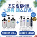 헬로펌헤어살롱 - 중랑구 용마산로118길 139 | 헬로펌헤어살롱