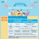 화성시치매안심센터 | 화성특례시 「치매가족돌봄 안심휴가제」 운영
