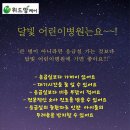 의료법인 소화의원 이미지