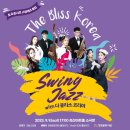 더블리스 코리아 콘서트 이미지