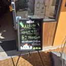 신길누룽지백숙 | 계산하면서 돈 안 아까웠던 맛집, 부막숯불닭갈비 신길점 닭수육전골 후기