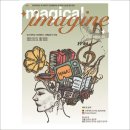 호서대학교 예술관 이미지