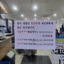 남도의 향기 | 남도의 맛, 서울북부지방법원 맛집 묵은지사랑