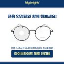 브라이트코리아 이미지