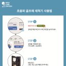 (주)케어스테이션 이미지