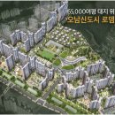 서희아파트2단지 이미지