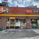 이화수전통육개장(충정로점) 이미지