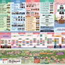 영암군 보건소 | 🌸광주 전남 근교 꽃 축제 top3 정보, 봄 축제 추천