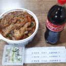 허갈닭강정 이미지