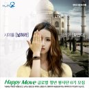 무브캠프 이미지