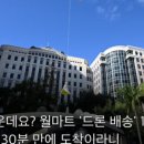 주성하이테크