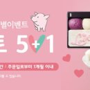 빚은여수