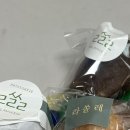 행복빵집 | 방배동 선물용디저트 추천 라쏠레 마들렌, 까눌레, 휘낭시에 후기