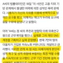 저속노화 트위터 계정도 정희원이 운영하지 않았다는 주장 이미지