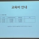 명문유치원 | 명문유치원 2025 입학설명회 후기