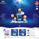 프렌치 페이지 이미지