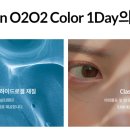 아이젠트리 안경.콘택트 이미지