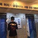 서울생생정형외과의원 이미지