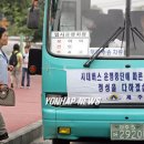 제주여객노동조합 연합뉴스