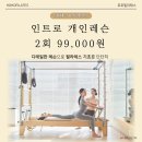 (주)호호 네이버블로그